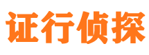 张家港侦探公司